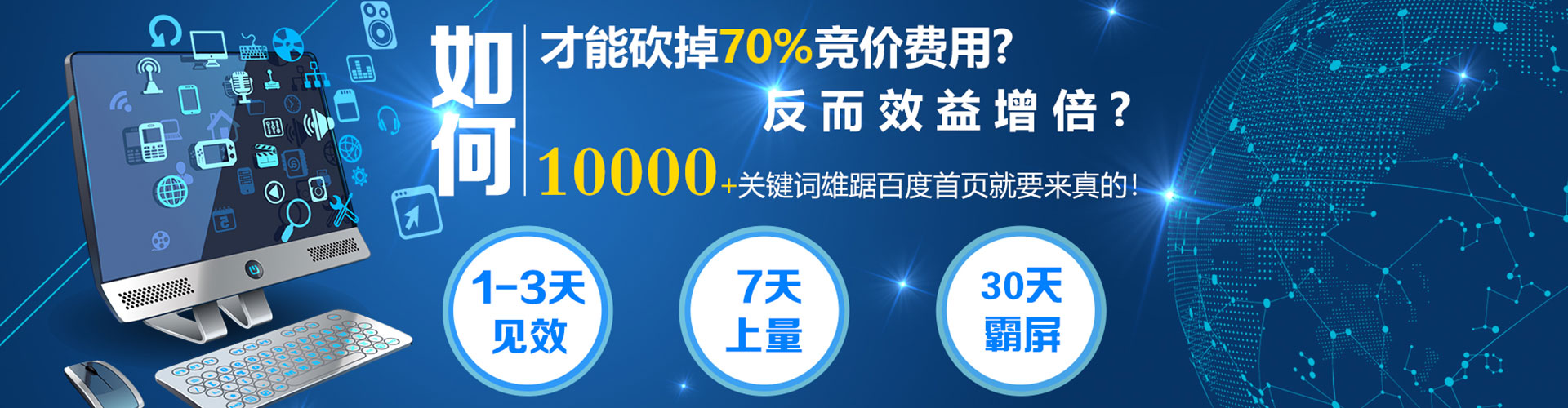 喀什sem外包